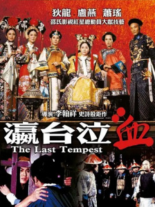 欧美手机在线