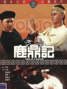 电影 下载