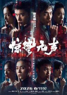 可怕的情侣野外