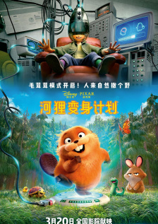 妻子的危险诱惑