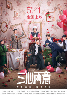 国产成人一区二区三区电影网站