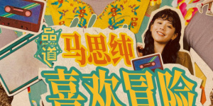 香港aa三级久久三级