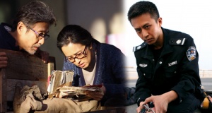 我爱你，妻子