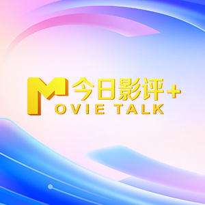 欧美日韩国产一区二区三区播放