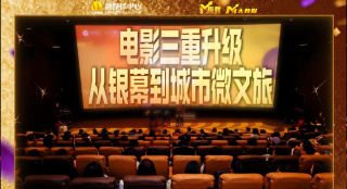 性交培训