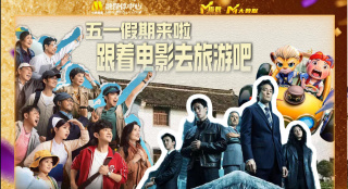 美英车文