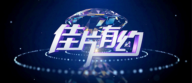 人禽伦交