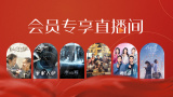 国产午夜大片